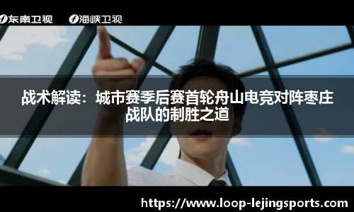 乐竞体育首页