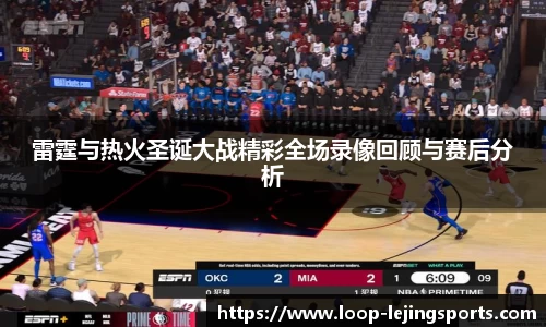 乐竞体育平台