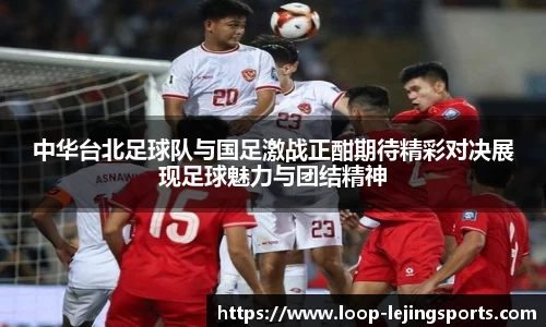 乐竞体育APP