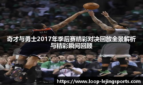 乐竞体育首页